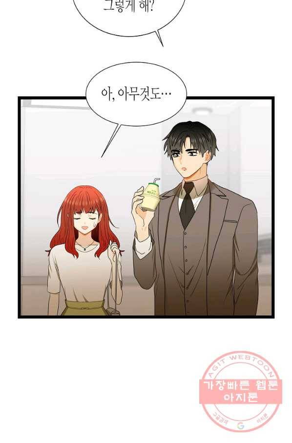 쇼윈도의 품격 64화 9