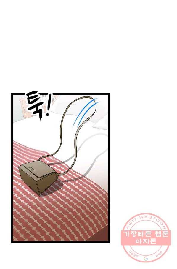 쇼윈도의 품격 64화 18