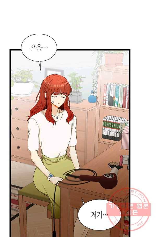 쇼윈도의 품격 64화 20