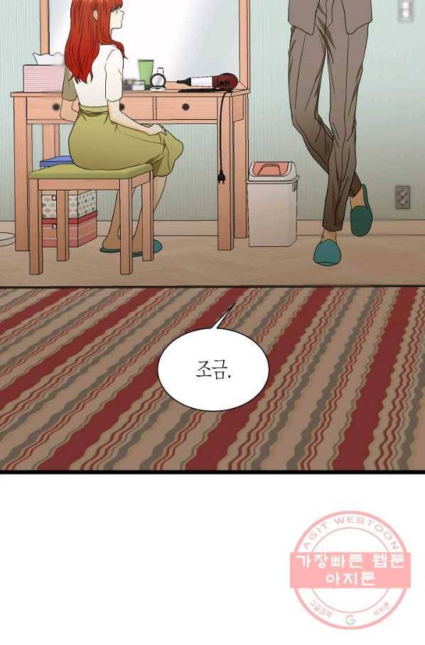 쇼윈도의 품격 64화 22