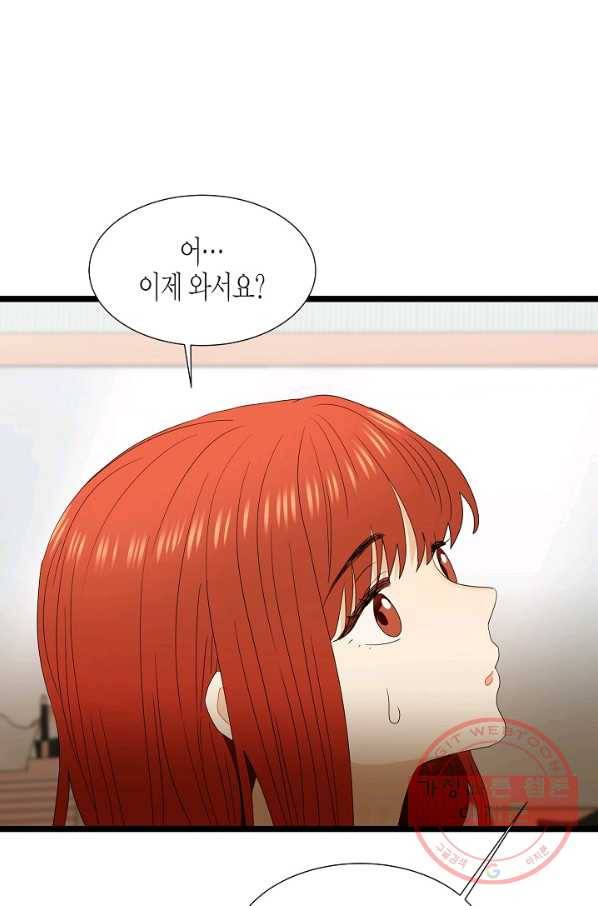 쇼윈도의 품격 64화 24