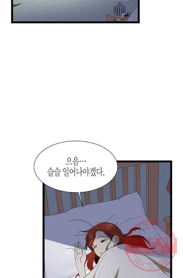 쇼윈도의 품격 64화 49