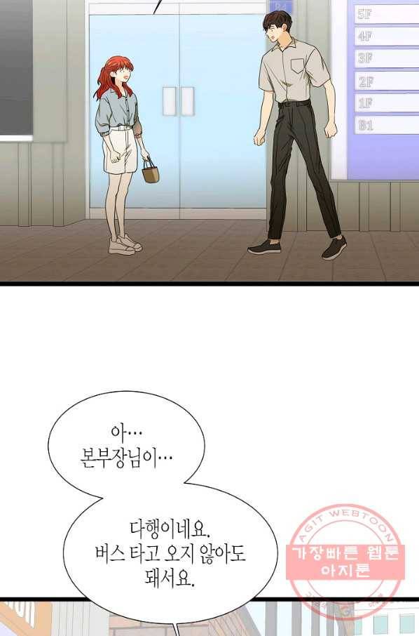 쇼윈도의 품격 64화 68