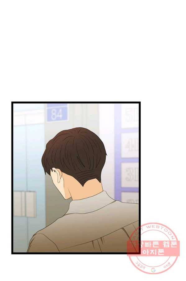 쇼윈도의 품격 64화 71