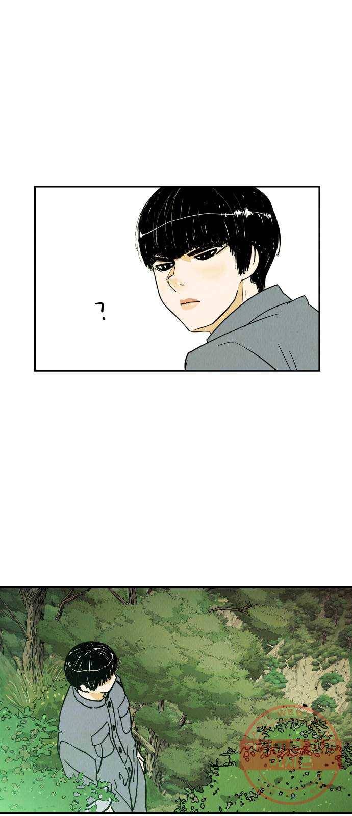반짝반짝 작은 눈 11화 16