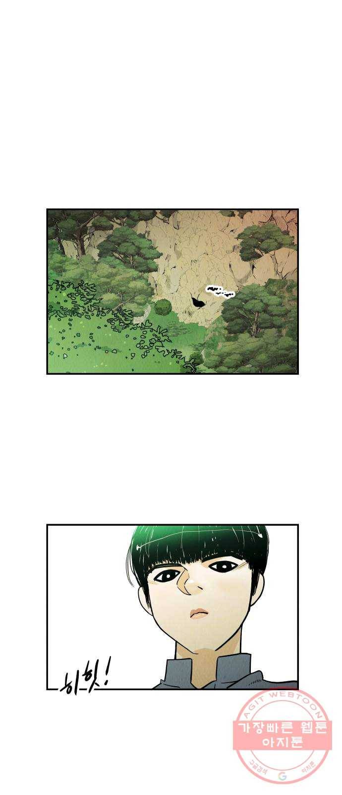반짝반짝 작은 눈 11화 17