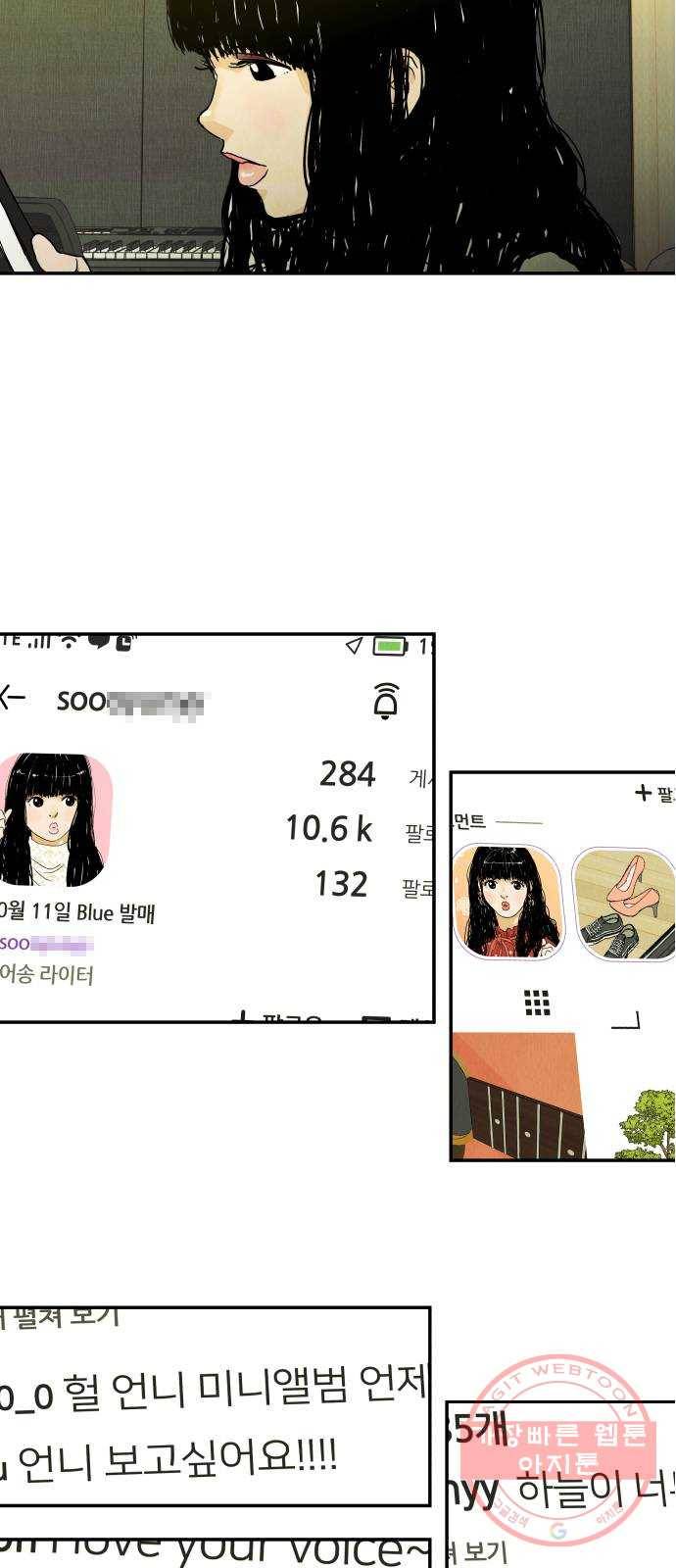 반짝반짝 작은 눈 11화 20