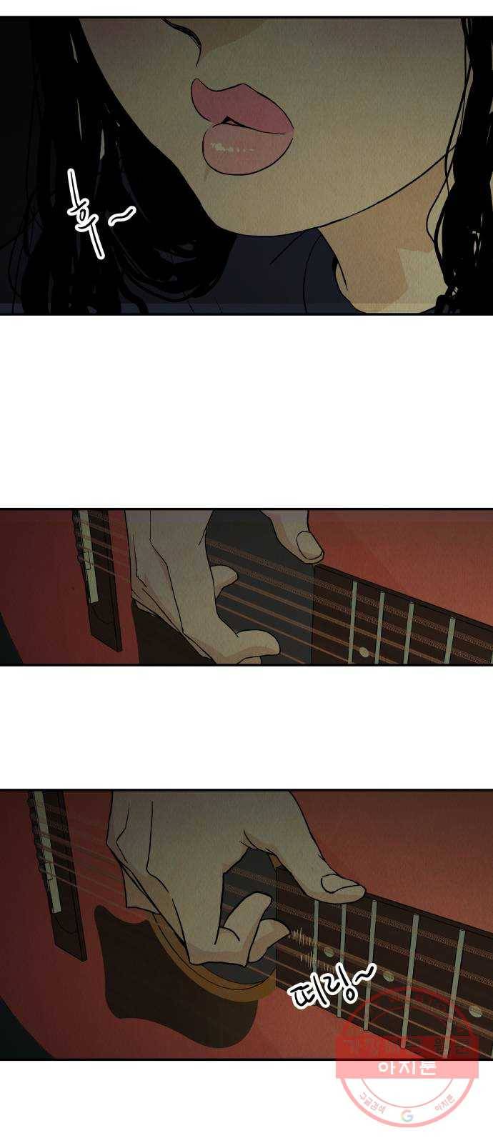 반짝반짝 작은 눈 11화 38