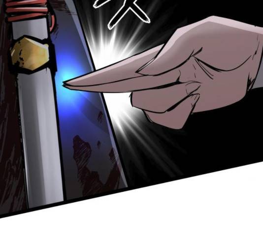 고삼무쌍(네이버) 119화 2