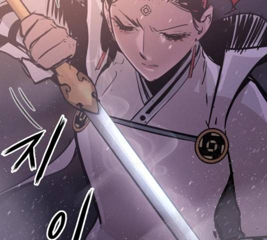 고삼무쌍(네이버) 119화 9