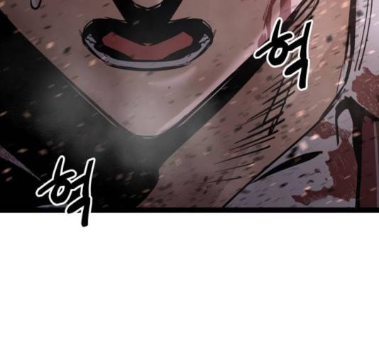 고삼무쌍(네이버) 119화 23