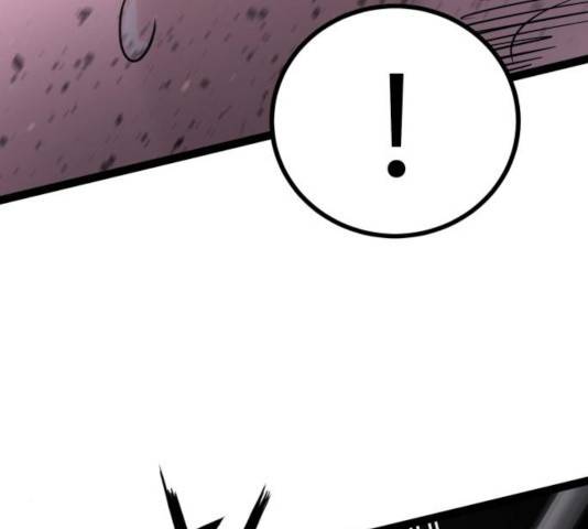 고삼무쌍(네이버) 119화 47
