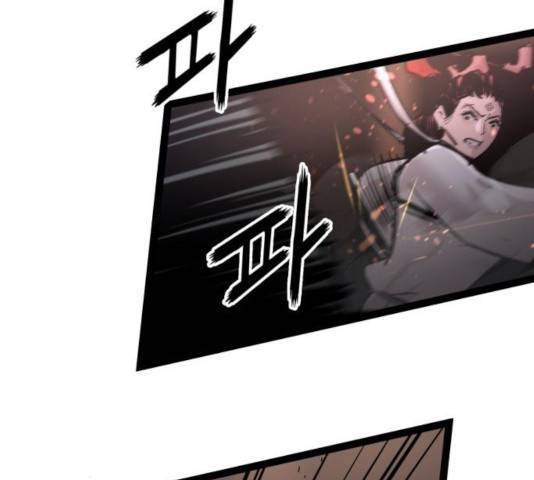 고삼무쌍(네이버) 119화 49