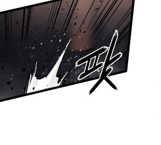 고삼무쌍(네이버) 119화 50