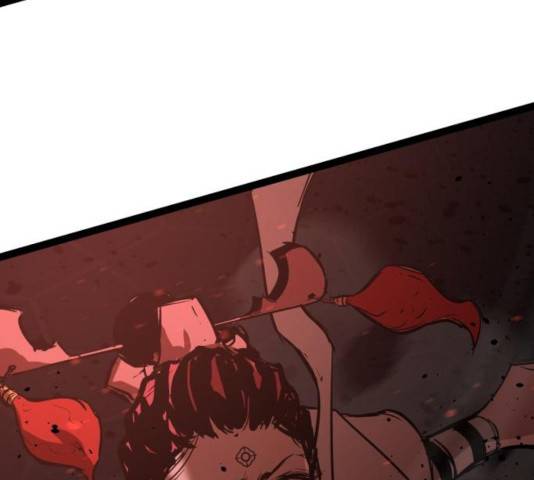 고삼무쌍(네이버) 119화 55