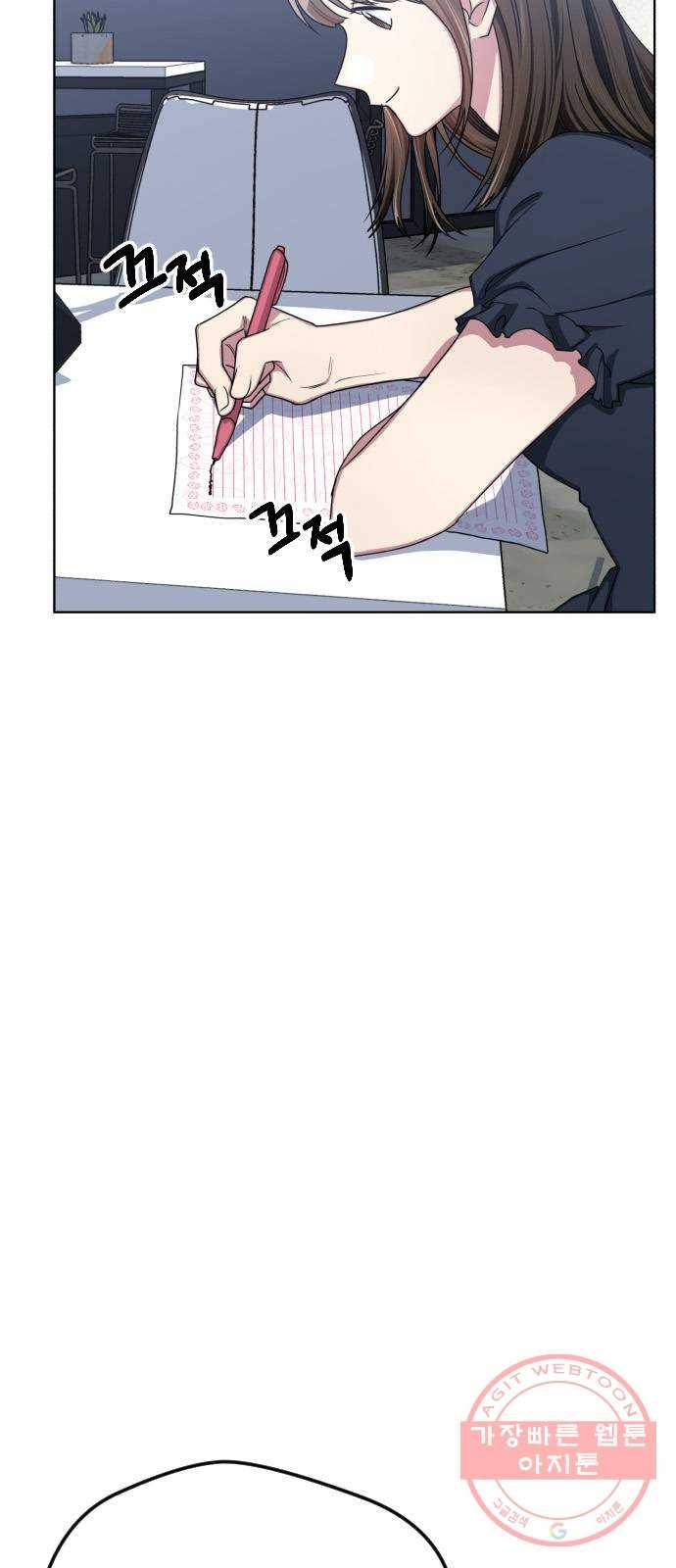 속보입니다 51화 5