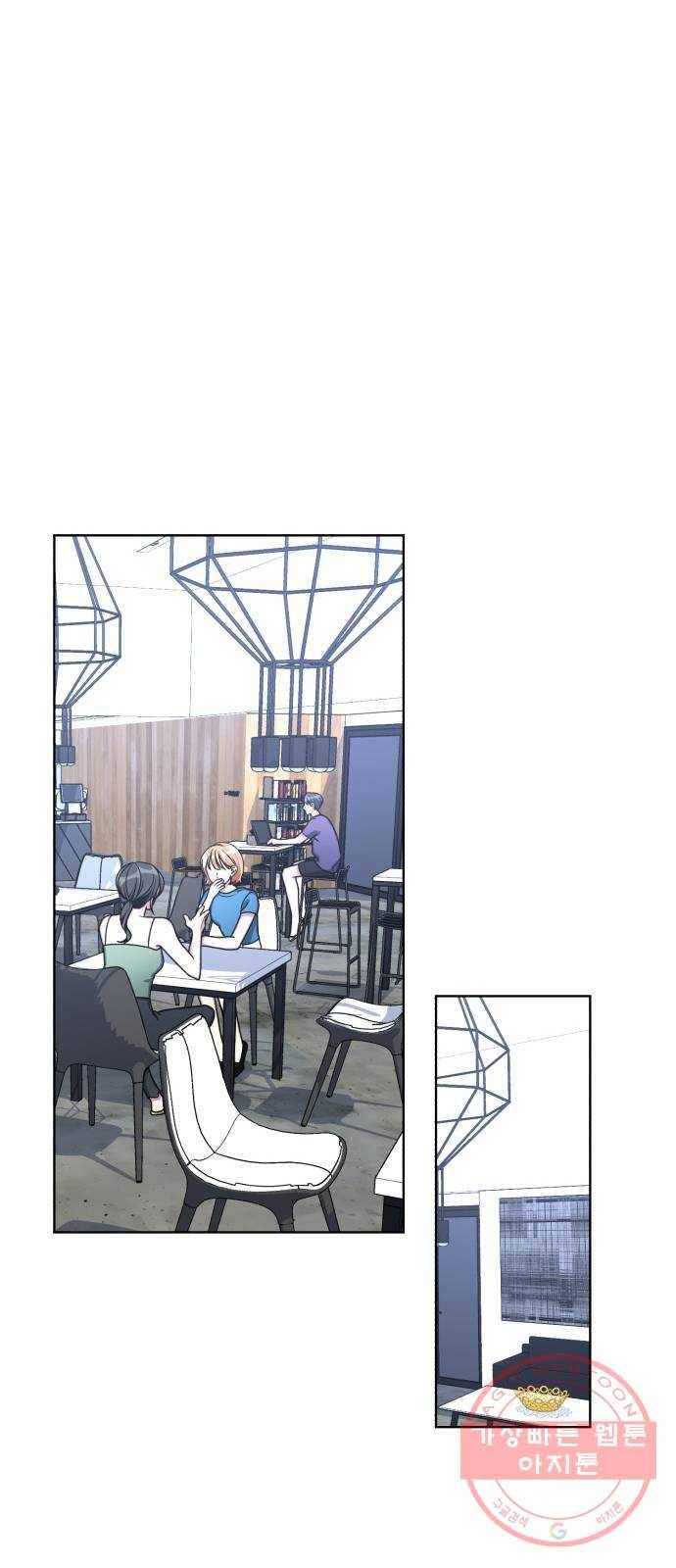 속보입니다 51화 7