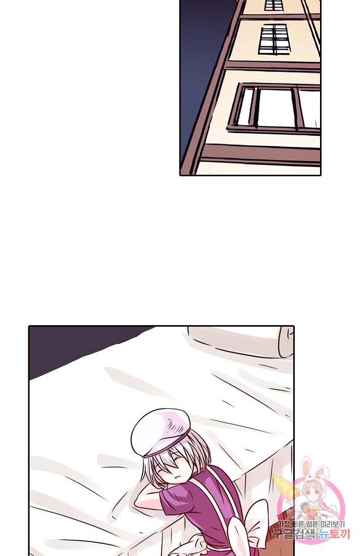 무기가게 사장님 17화 24
