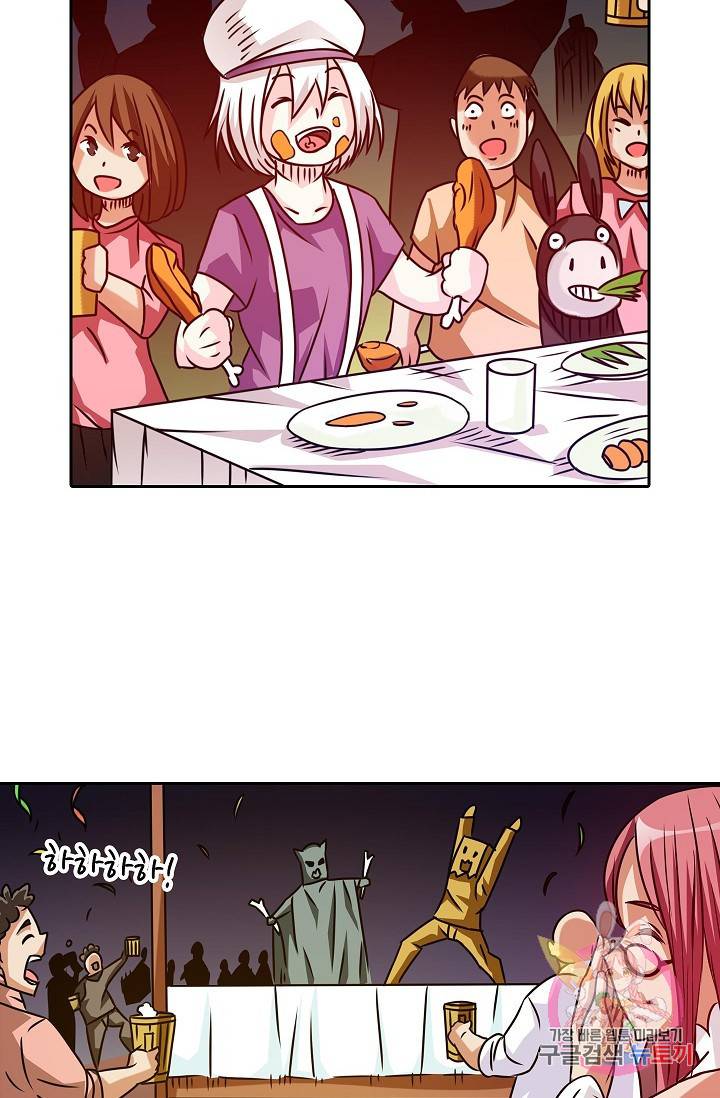 무기가게 사장님 17화 39