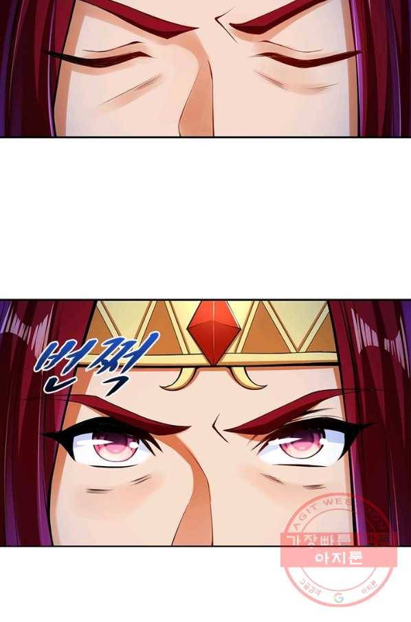 역천사신 156화 15
