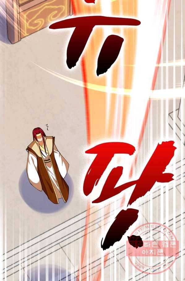 역천사신 156화 26