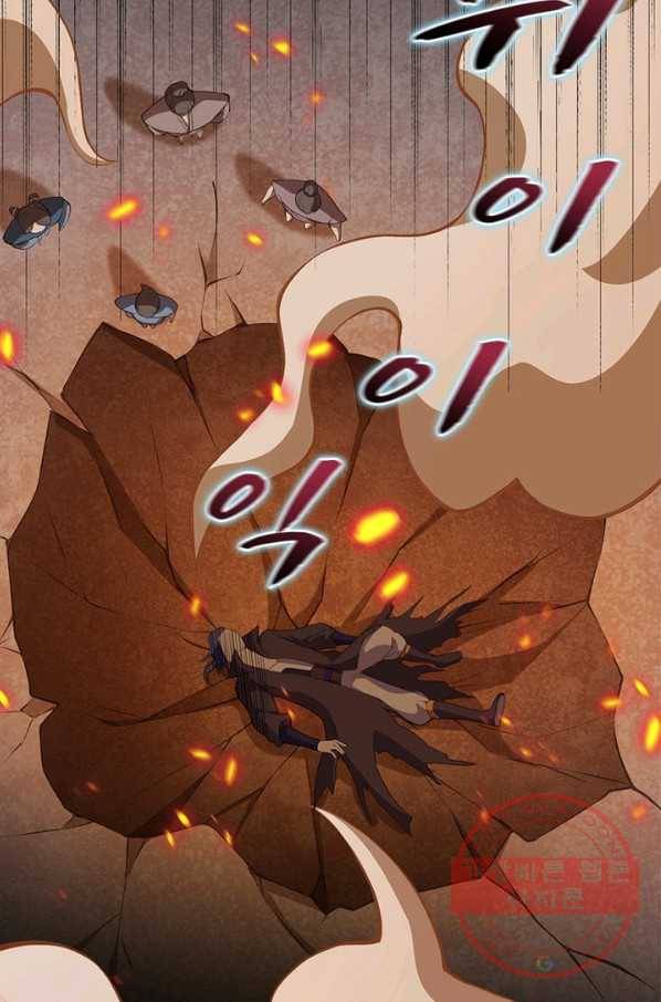 역천사신 156화 43