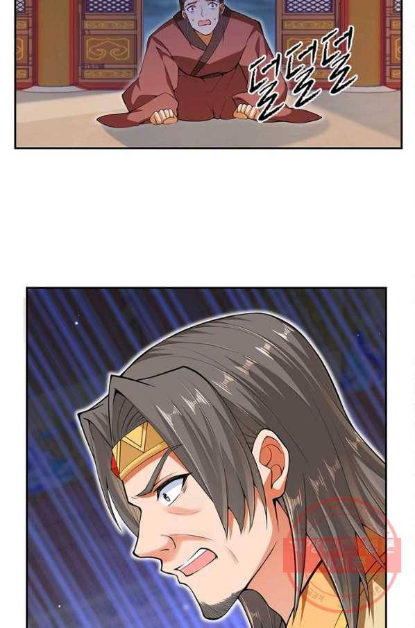 역천사신 156화 70