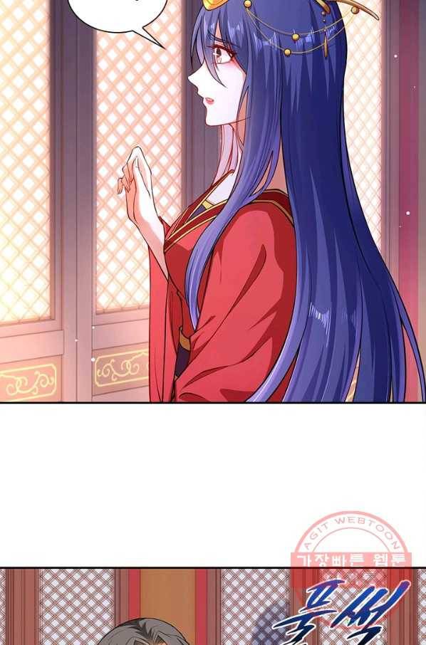 역천사신 156화 79