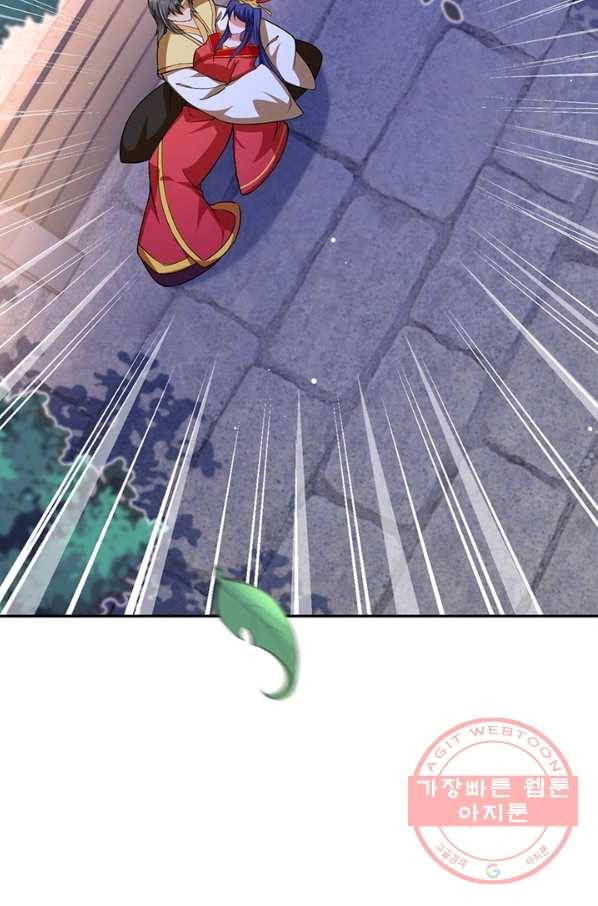 역천사신 156화 81