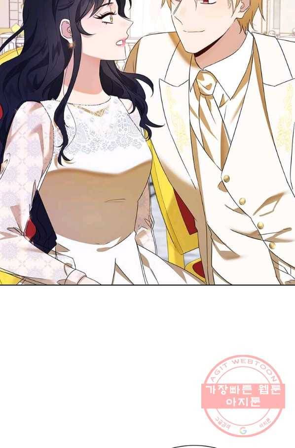 이별을 희망합니다 81화 8