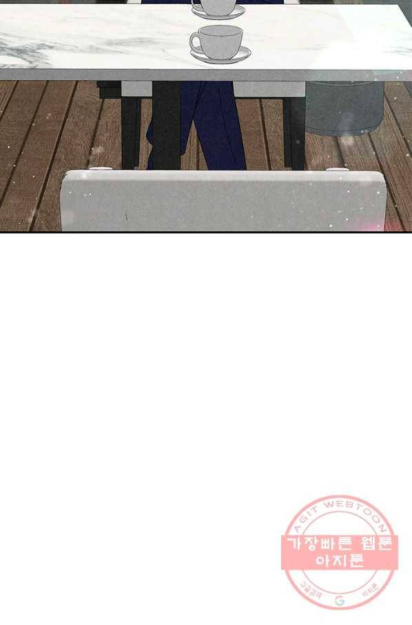 아내를 구하는 4가지 방법 9화 40