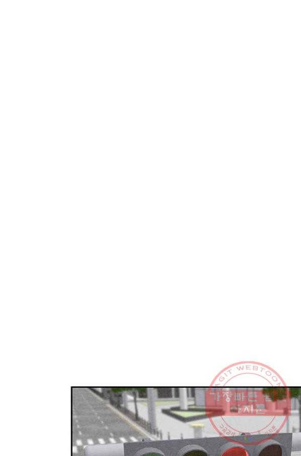 아내를 구하는 4가지 방법 9화 41