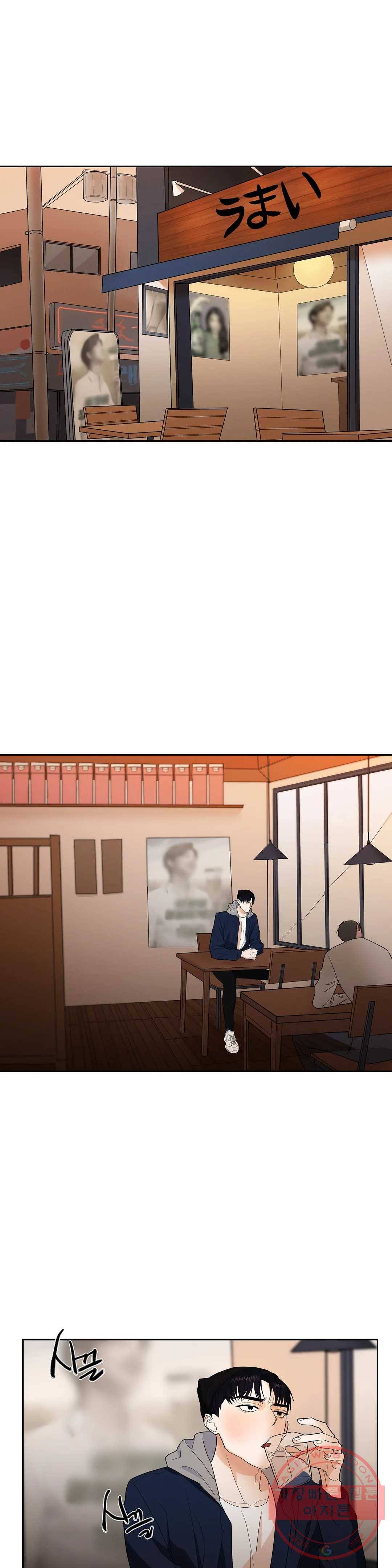 7번의 남자 6화 1