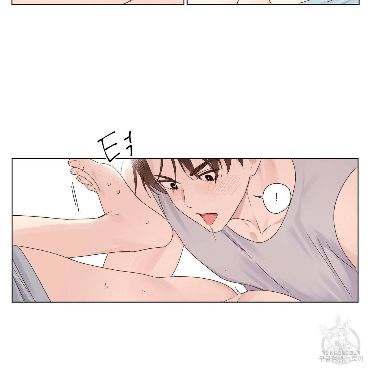 4주 애인 45화 4