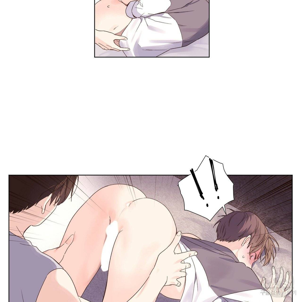 4주 애인 45화 8