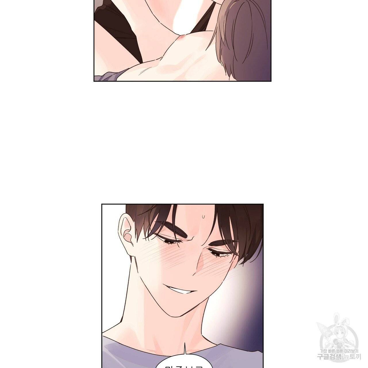 4주 애인 45화 29