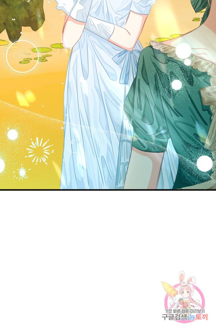120일의 계약결혼 29화 25