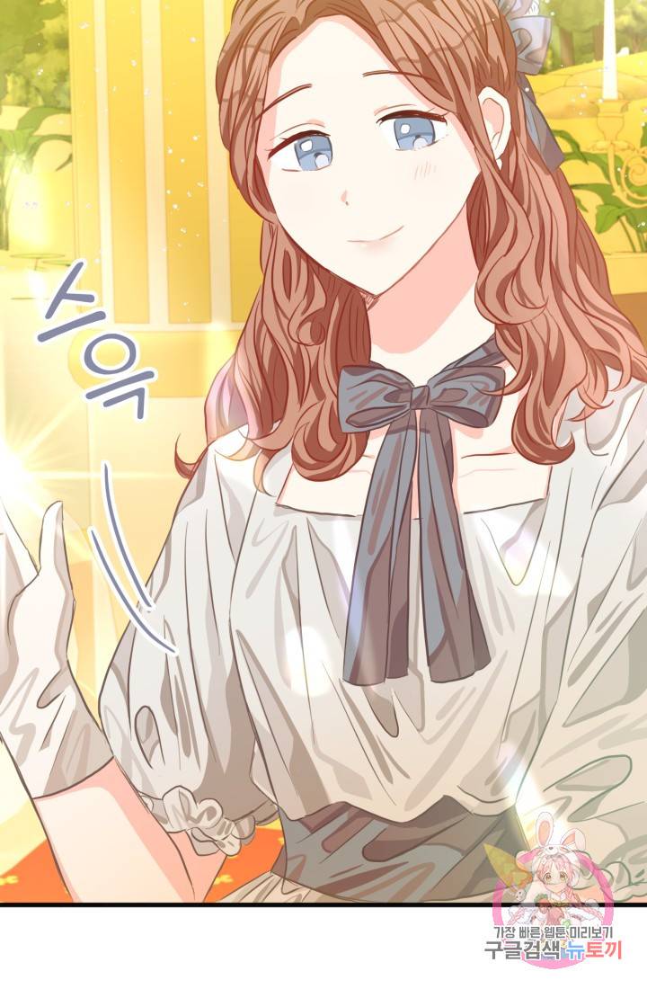120일의 계약결혼 29화 80