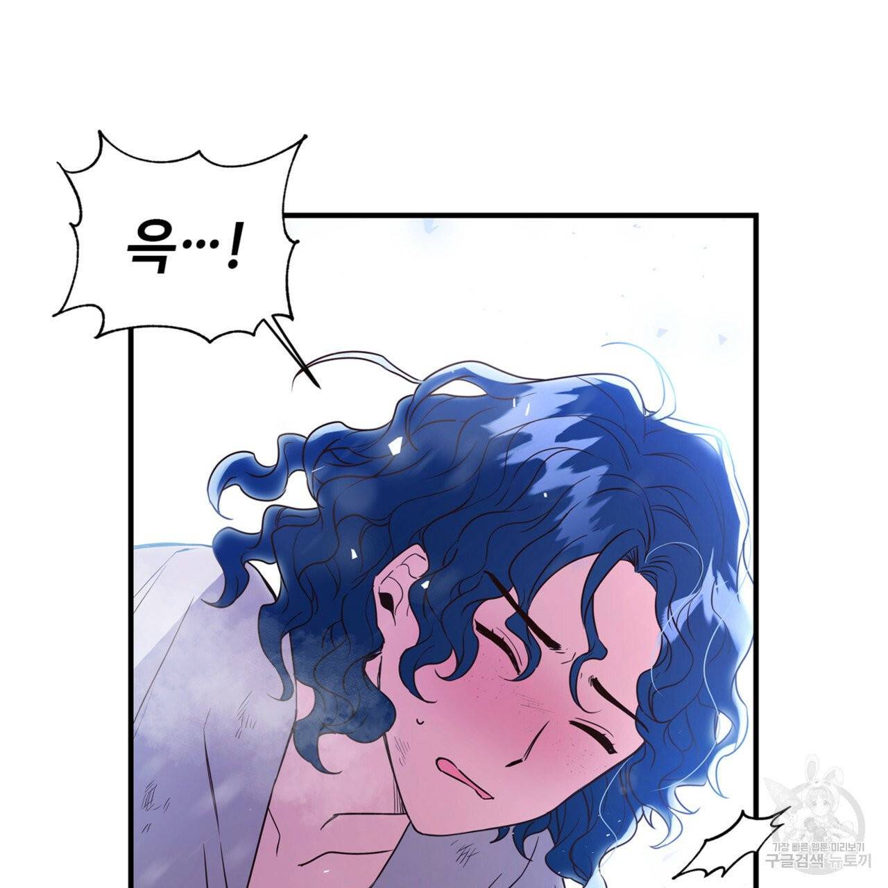 악녀에게 의리가 어디 있어 1화 15