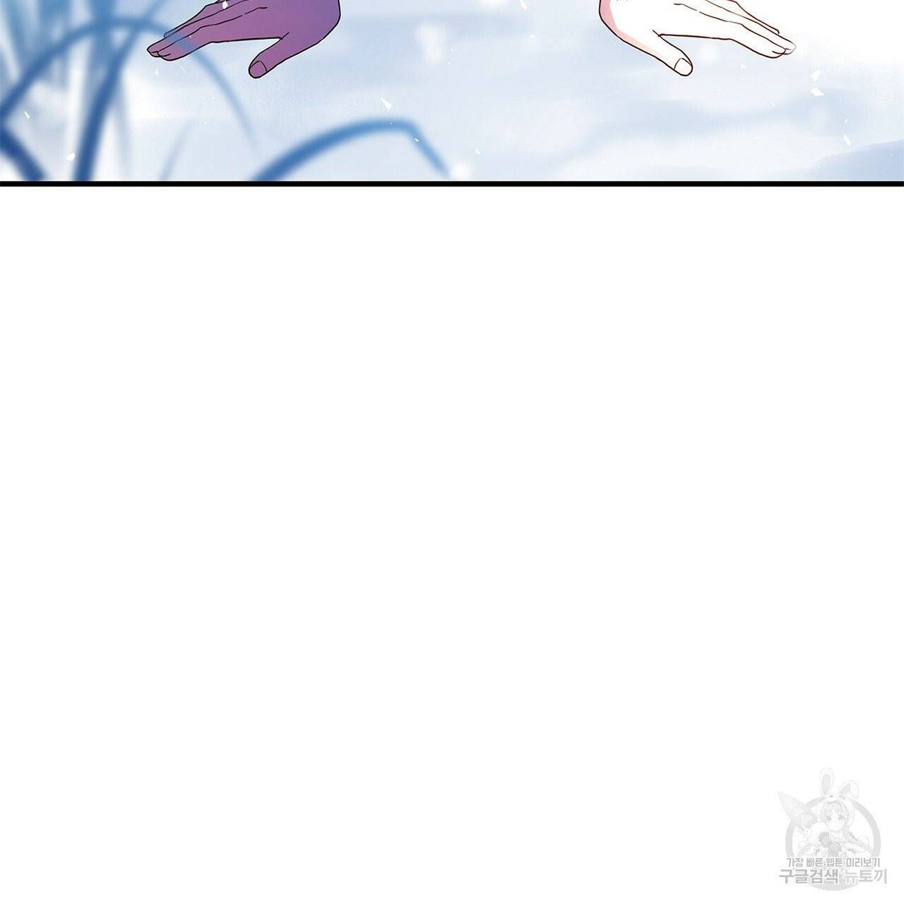 악녀에게 의리가 어디 있어 1화 29