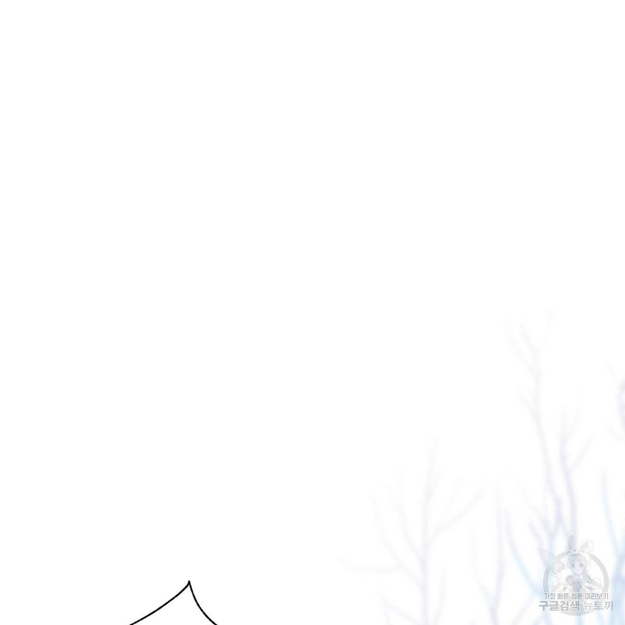 악녀에게 의리가 어디 있어 1화 33