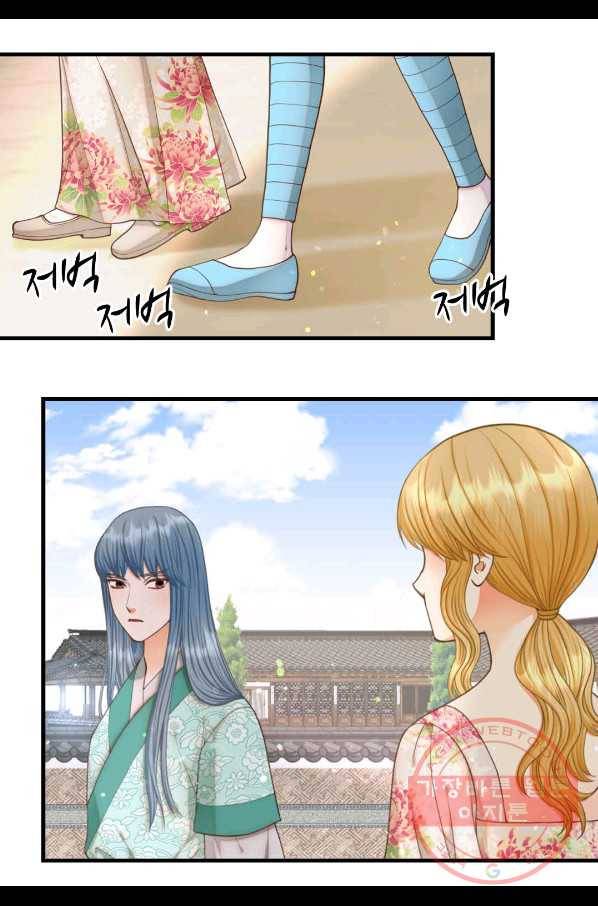 심장은 없지만 너를 사랑해 63화 50