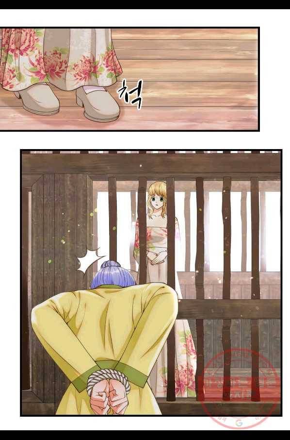 심장은 없지만 너를 사랑해 63화 53