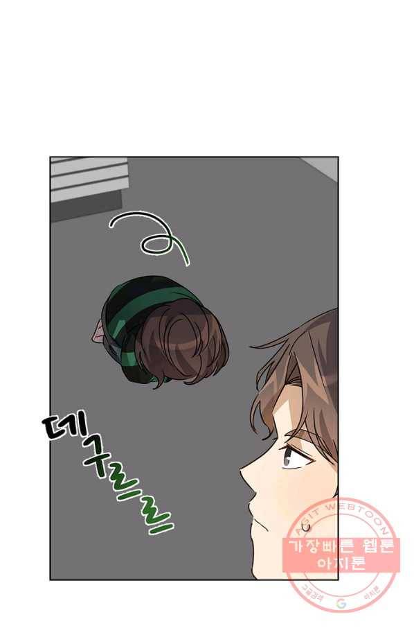 딸 바보가 되었습니다 29화 1