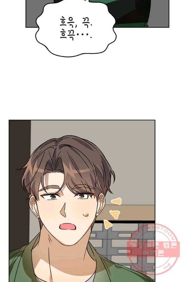 딸 바보가 되었습니다 29화 7