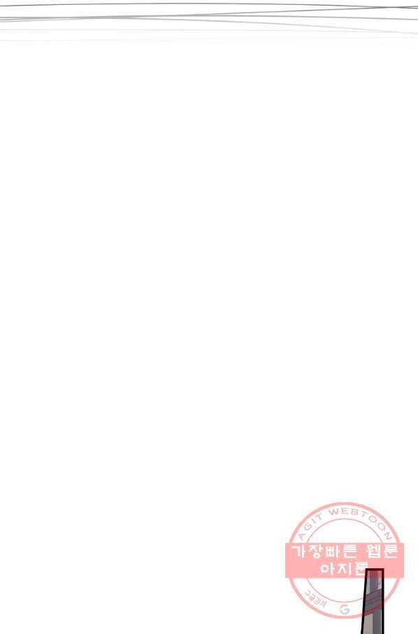 유리온실의 공작 부인 39화 15