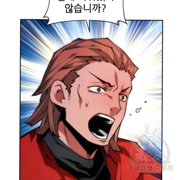 중천수월령 33화 33