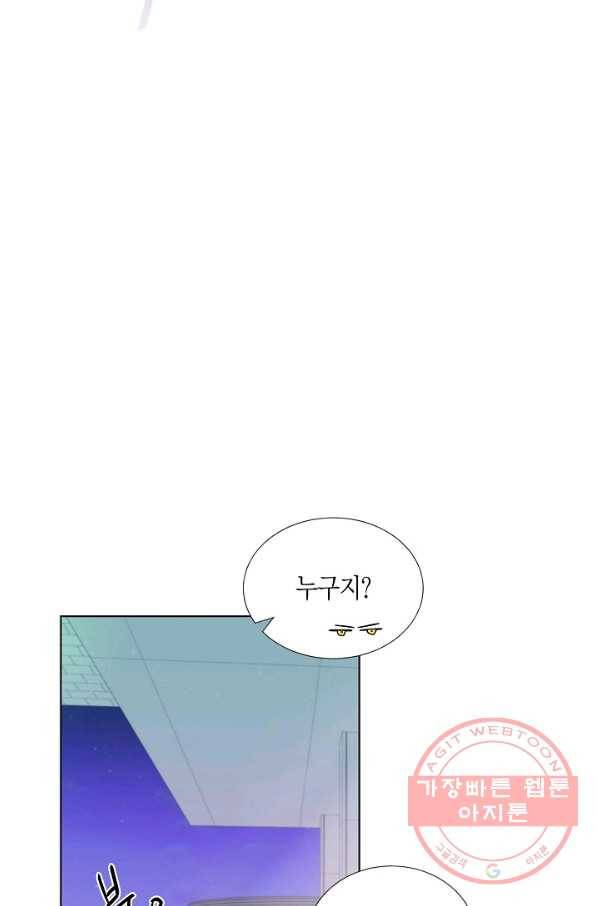 원 스텝 프롬 헬 20화 2