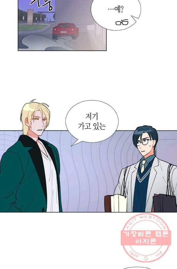 원 스텝 프롬 헬 20화 3