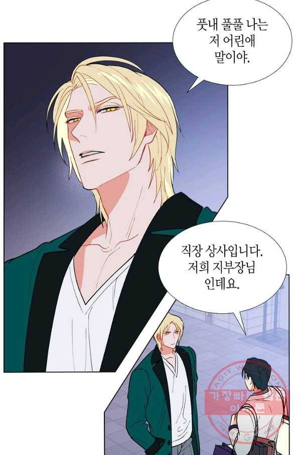 원 스텝 프롬 헬 20화 4